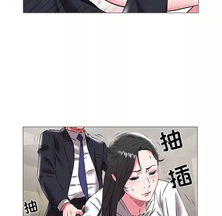 海女第16話