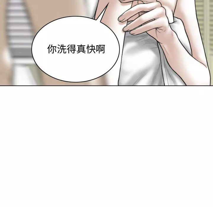 换“友”派对-第11话 - 图片 74