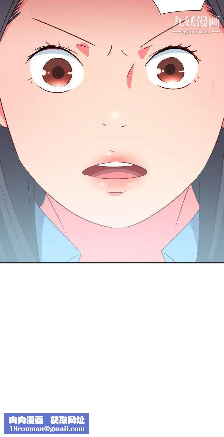 情慾灵药第23话