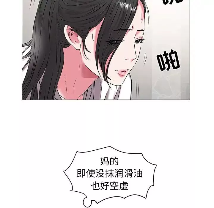 海女第16話