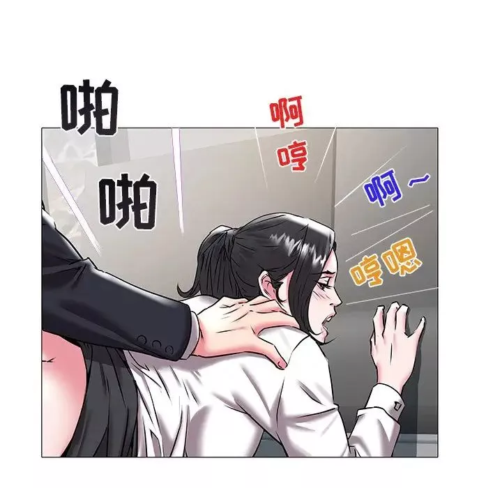 海女第16話