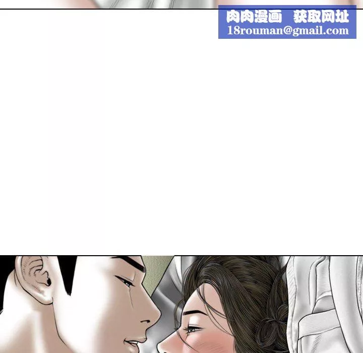 換“友”派對第11話