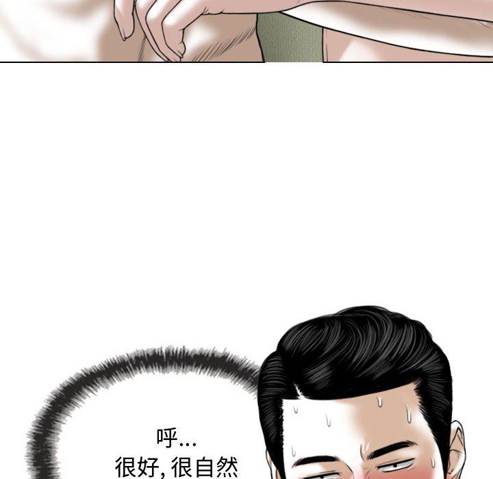 换“友”派对第11话