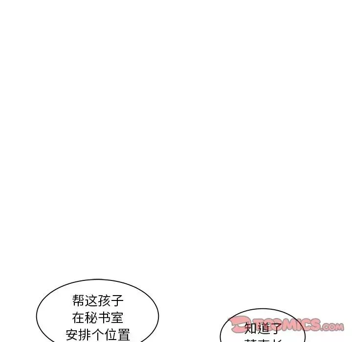 海女第16話