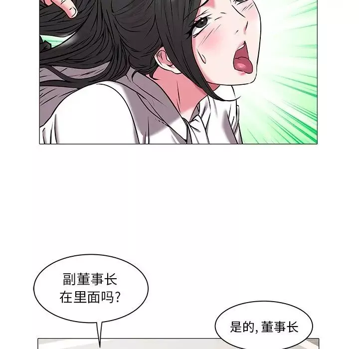 海女第16話