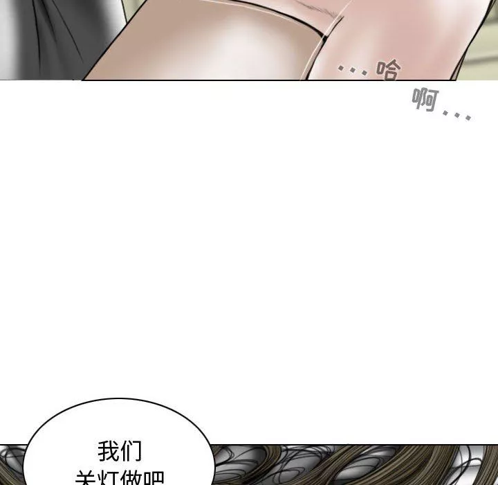 换“友”派对-第11话 - 图片 89