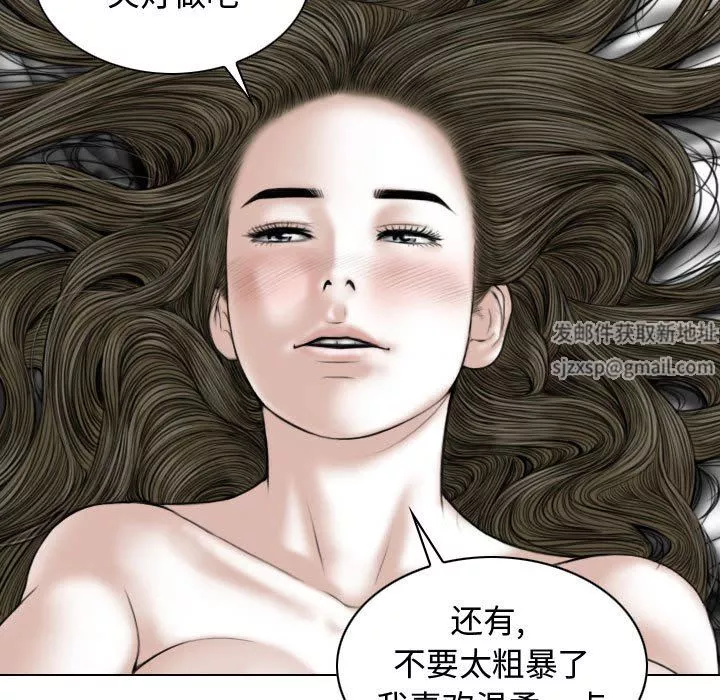 換“友”派對第11話