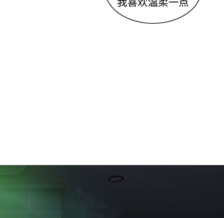 换“友”派对第11话