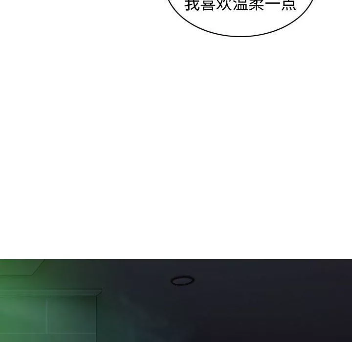換“友”派對第11話