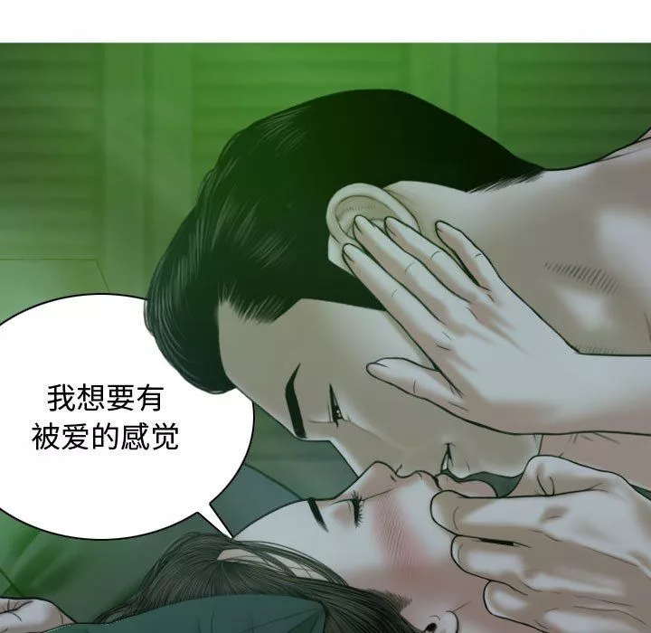 換“友”派對第11話