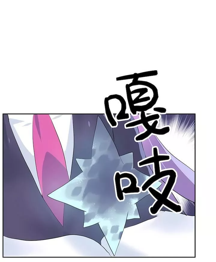 爱爱仙境-第二季40话 - 图片 16