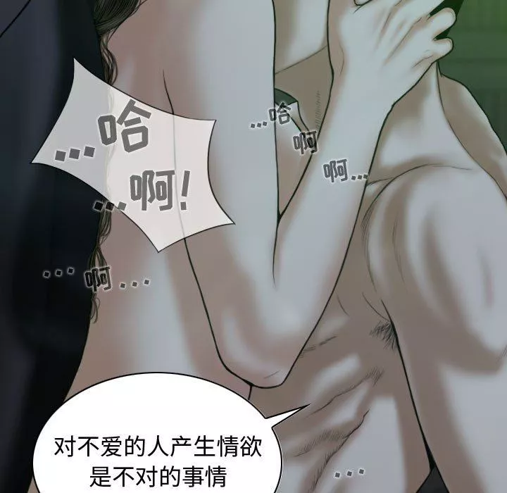 換“友”派對第11話