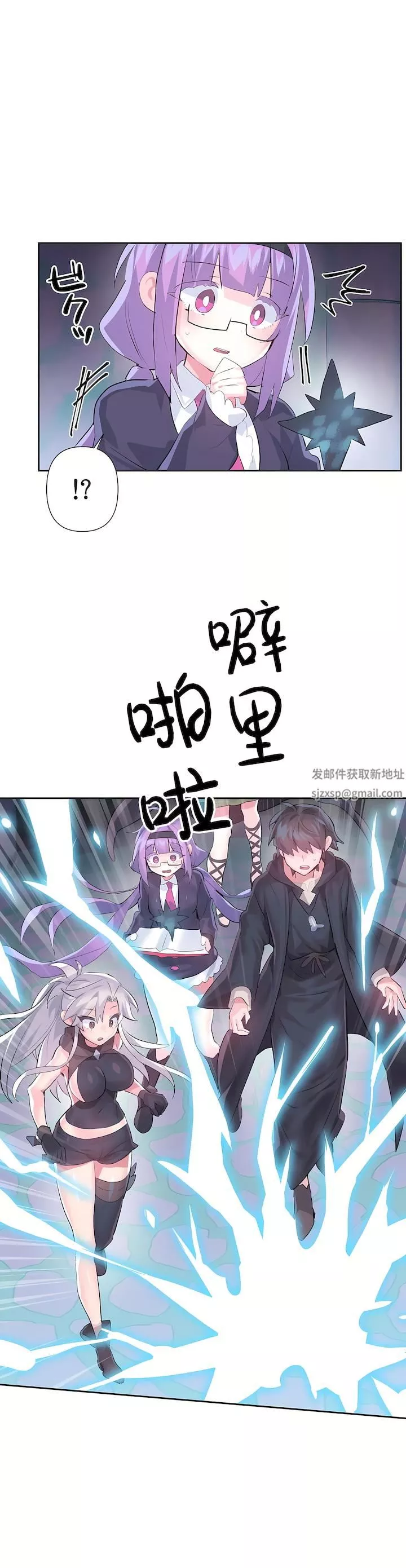 愛愛仙境第二季40話