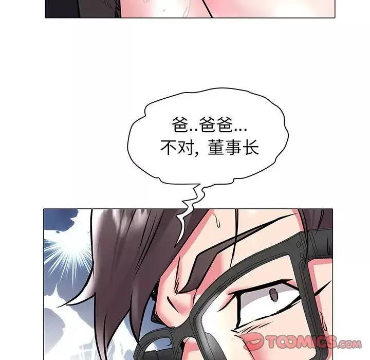 海女第17話
