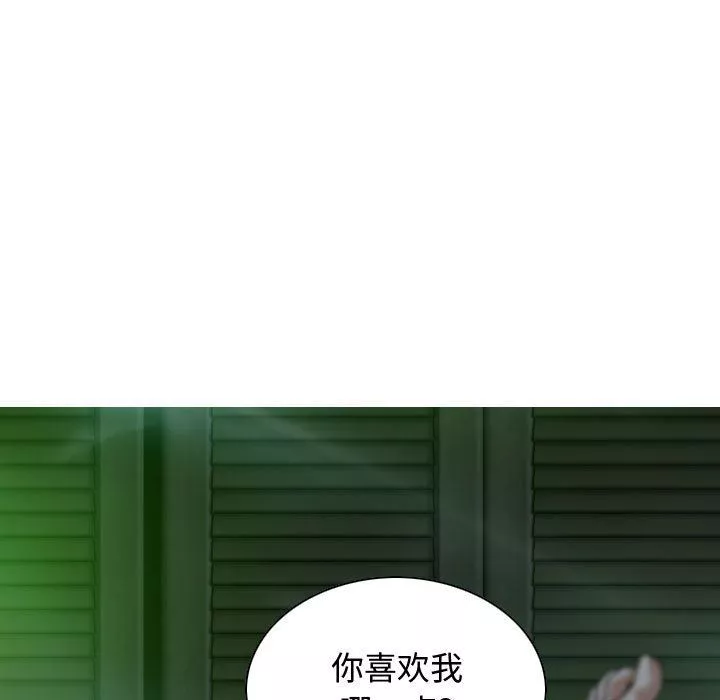 换“友”派对-第11话 - 图片 102