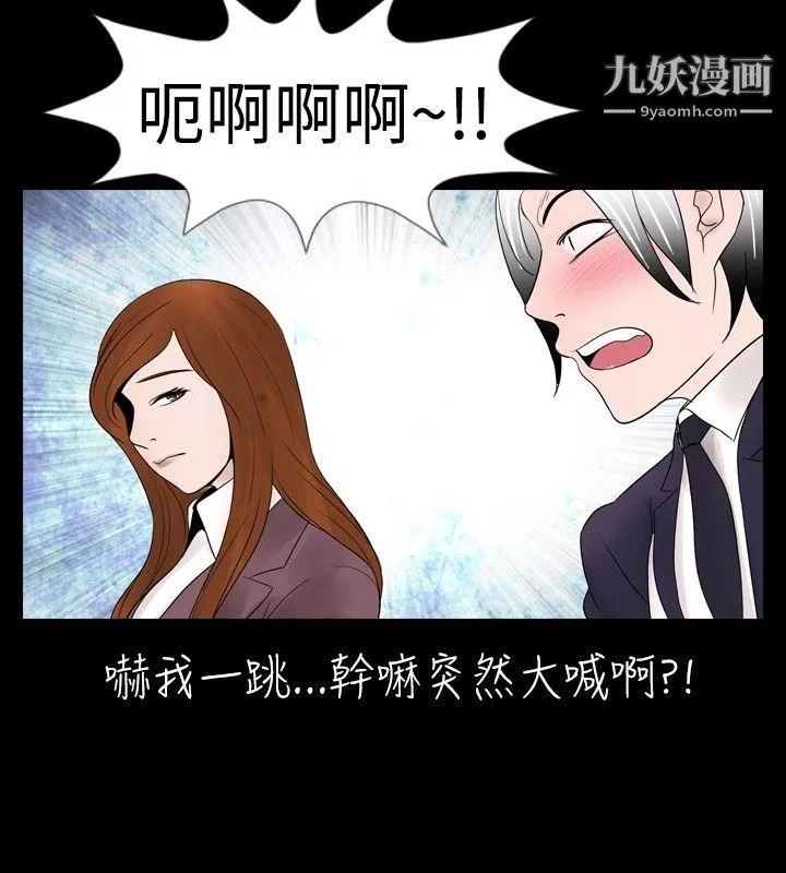 新进训育-第14话 - 图片 16