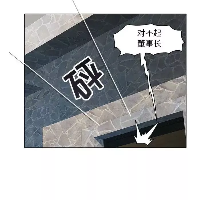 海女-第17话 - 图片 13