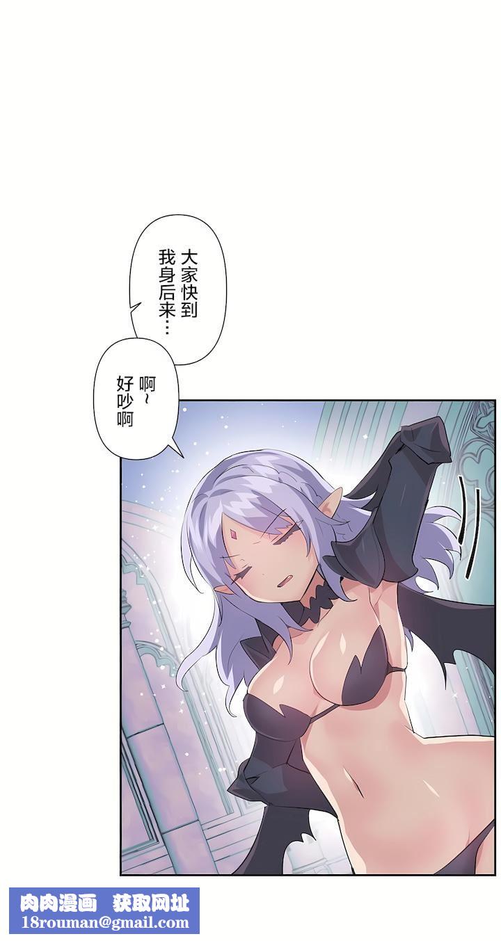 爱爱仙境第二季40话