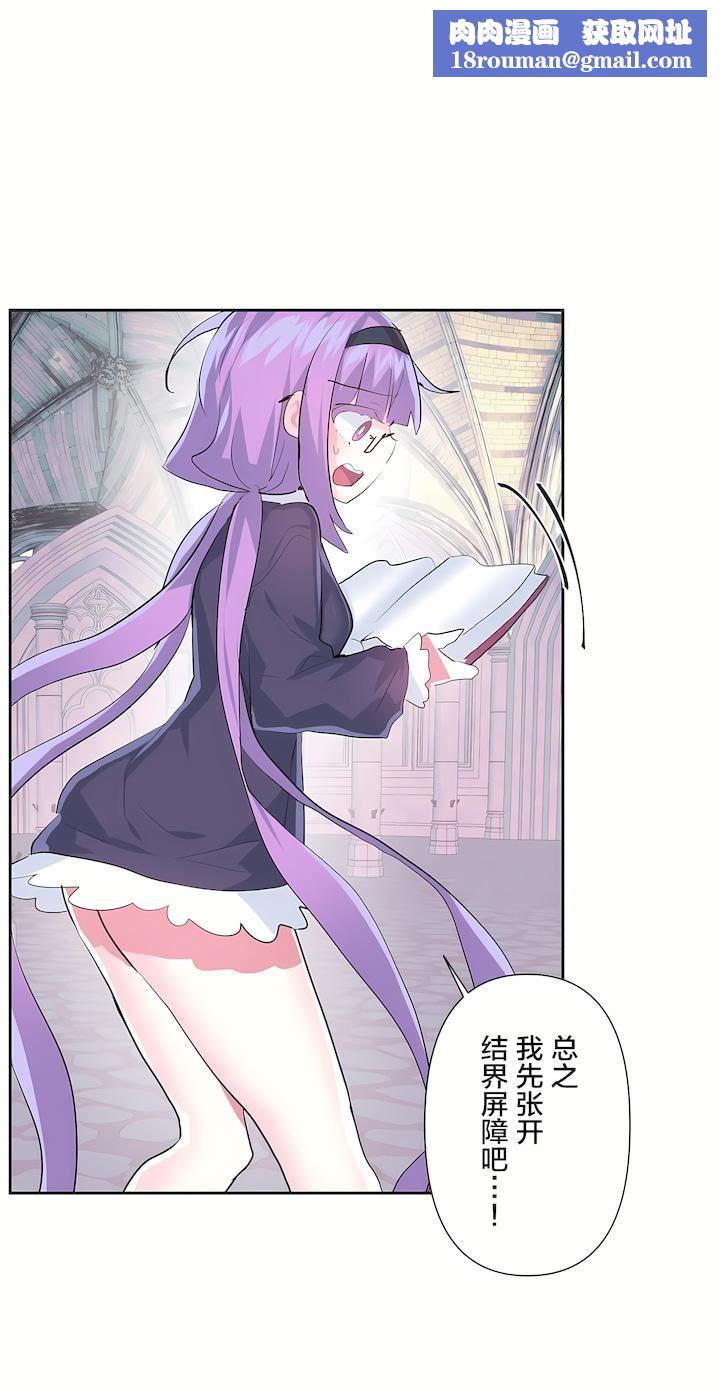 爱爱仙境第二季40话