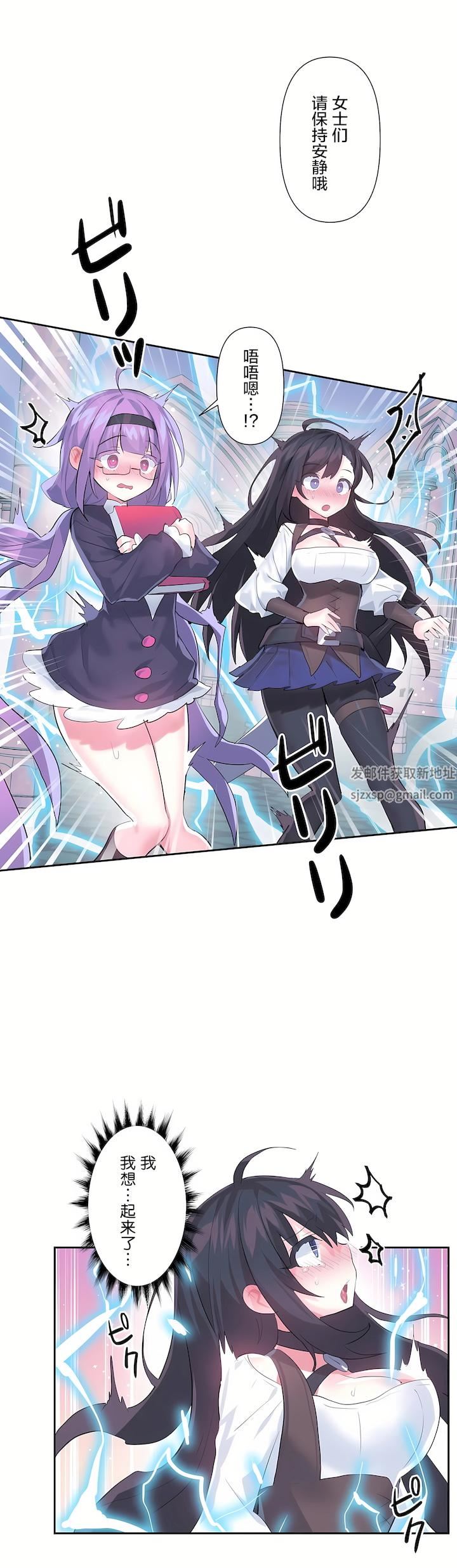 爱爱仙境第二季40话