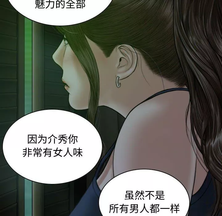 換“友”派對第11話
