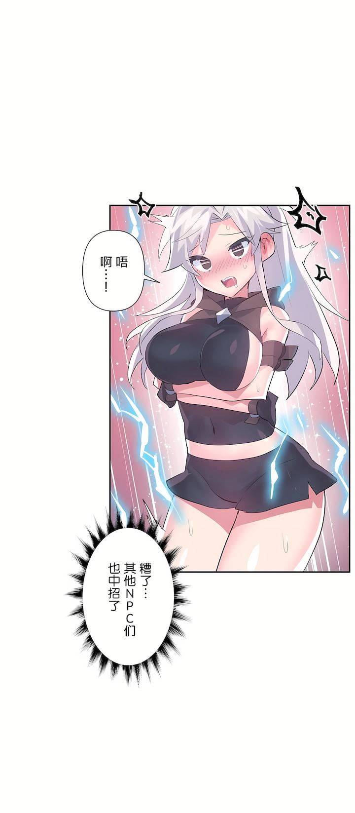 爱爱仙境第二季40话