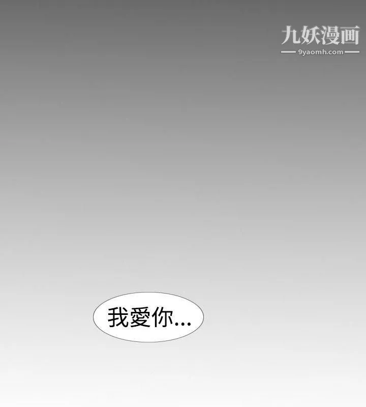 新進訓育第15話