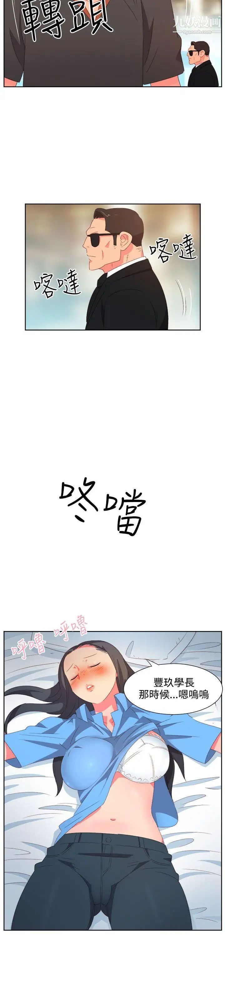 情慾灵药第25话