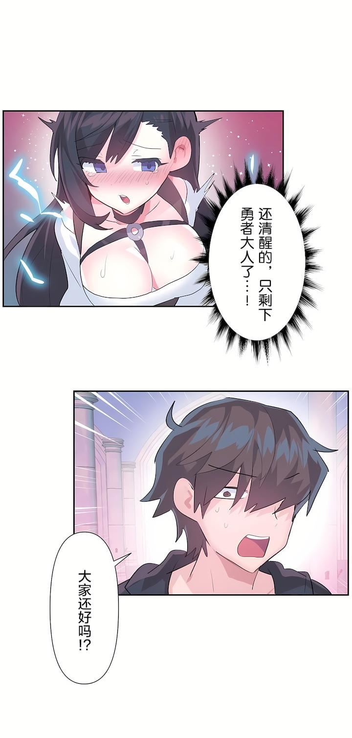 爱爱仙境第二季40话