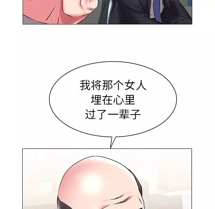 海女第17話