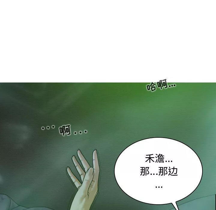 换“友”派对-第11话 - 图片 117