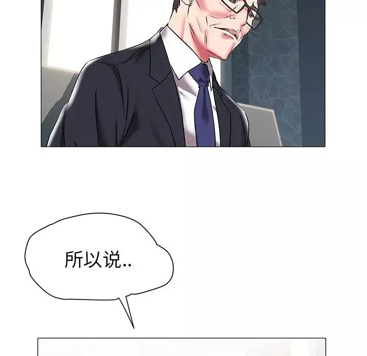 海女第17話