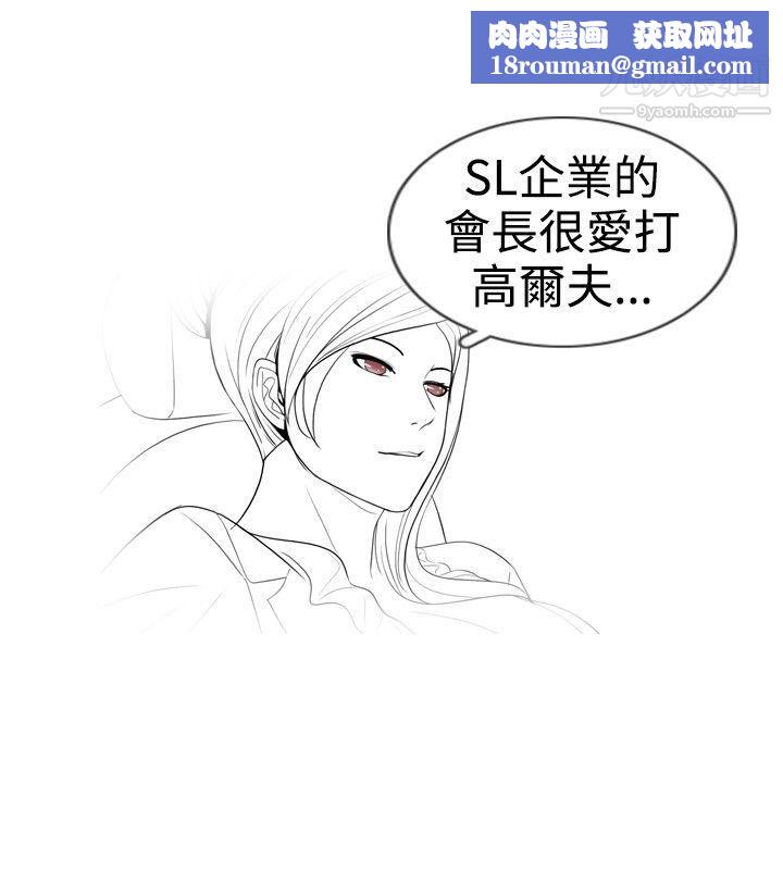 新进训育第15话