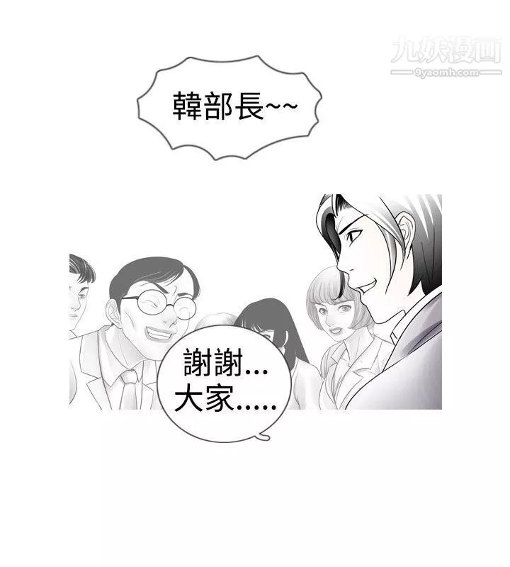 新進訓育第15話