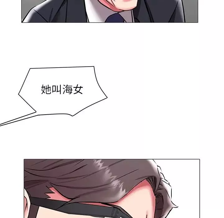 海女第17話