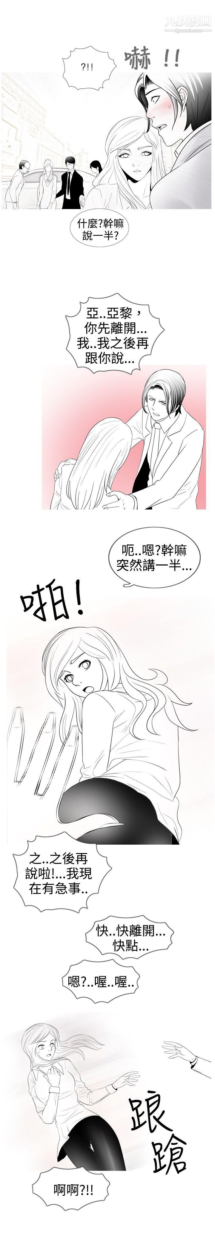 新进训育第15话