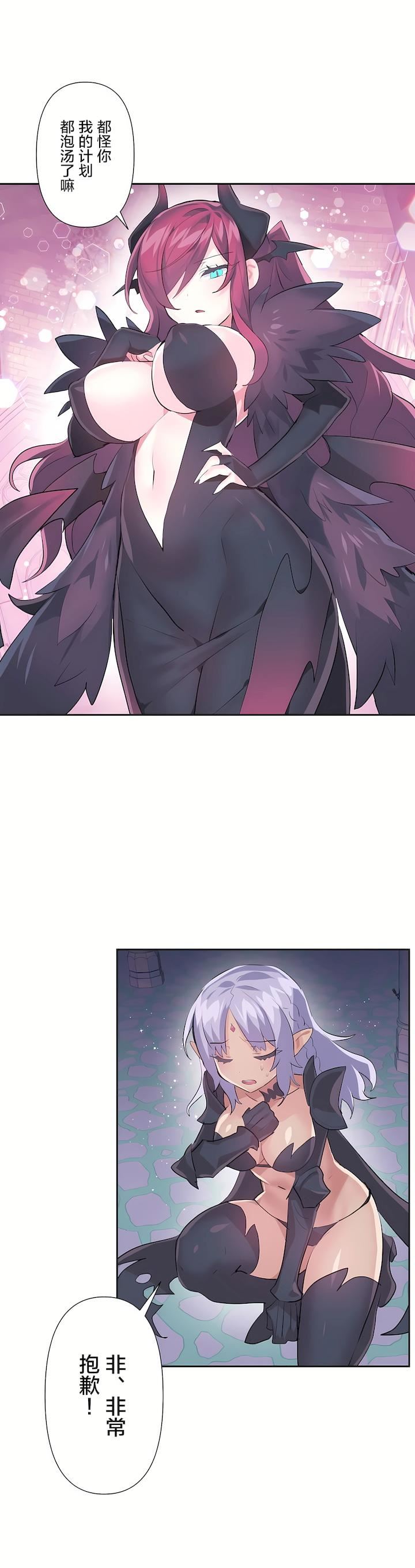 愛愛仙境第二季40話