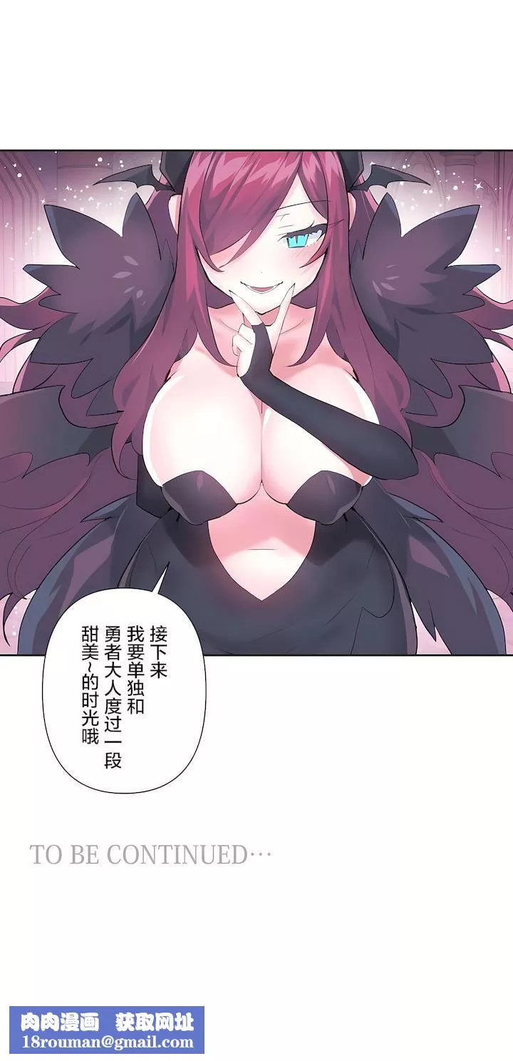 愛愛仙境第二季40話