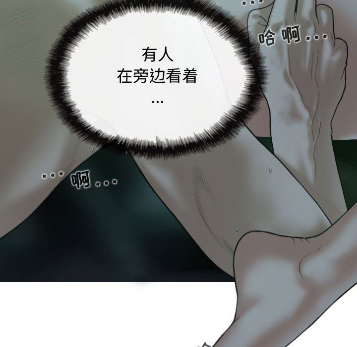 換“友”派對第11話