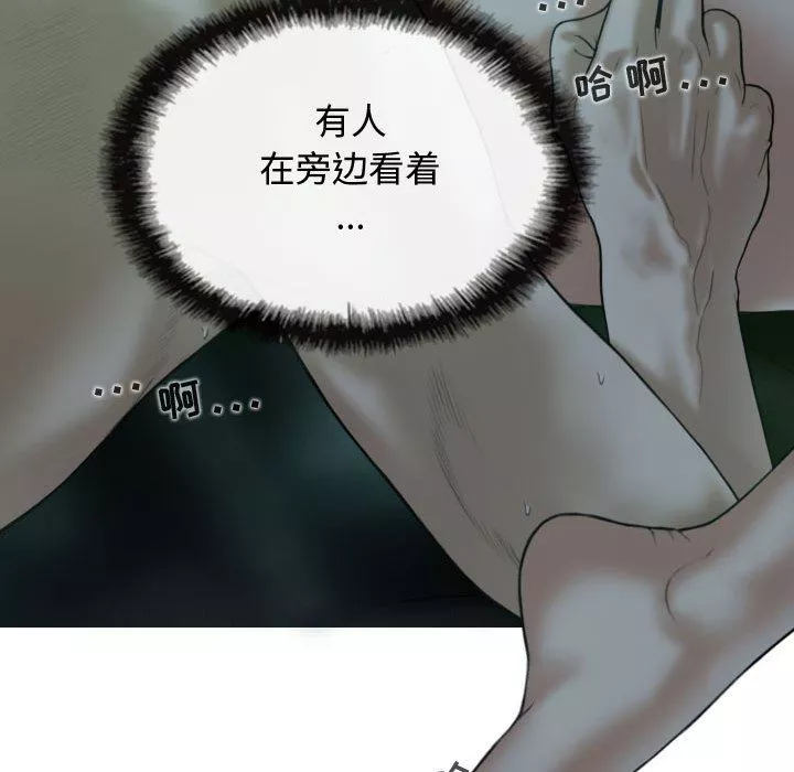 換“友”派對第11話