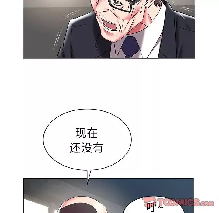 海女第17話