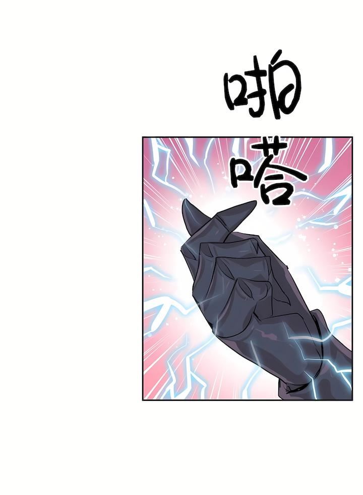 爱爱仙境第二季41话