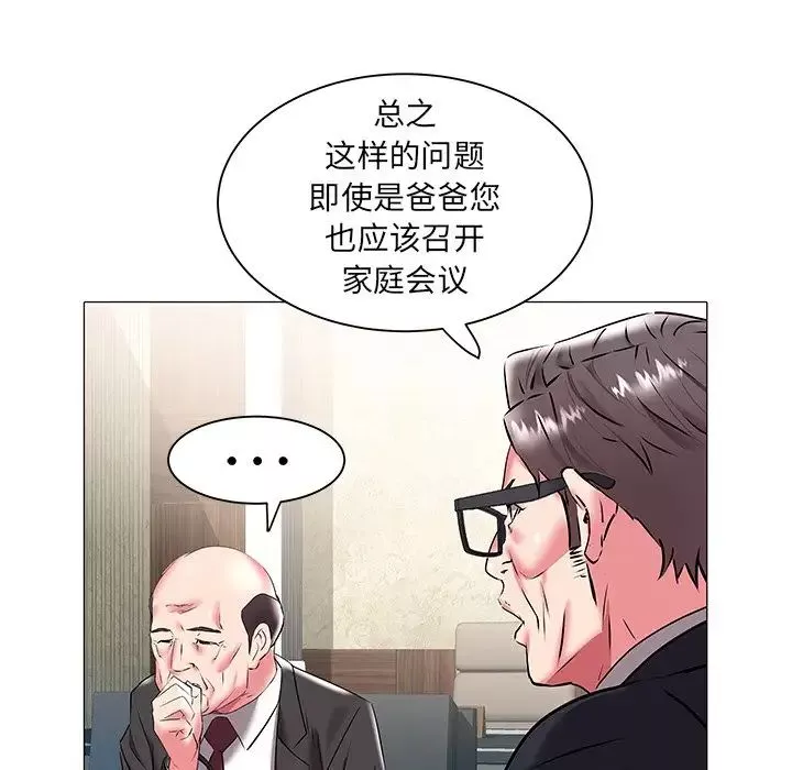 海女第17話