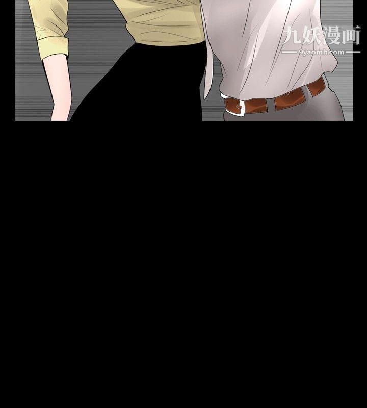 新進訓育第16話