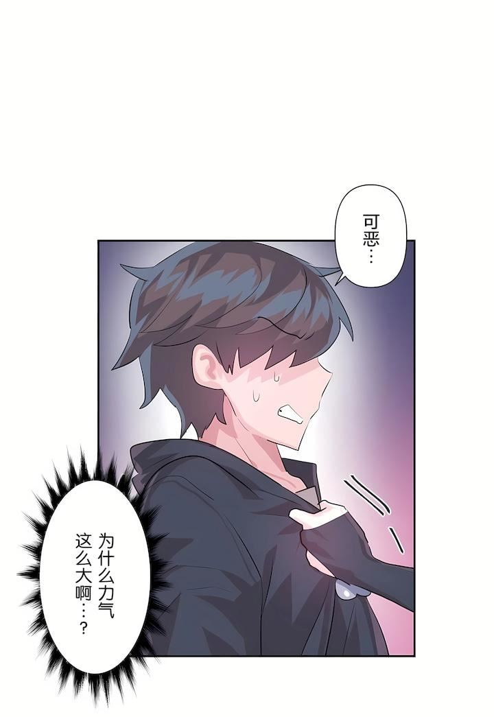 爱爱仙境第二季41话