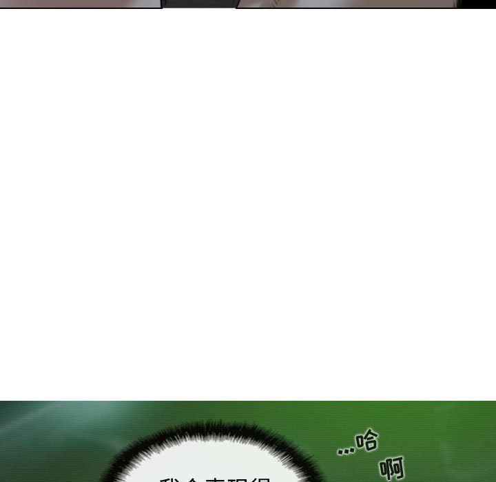 換“友”派對第11話