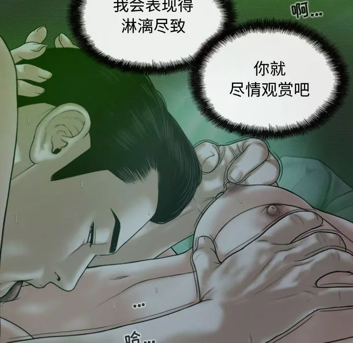 換“友”派對第11話