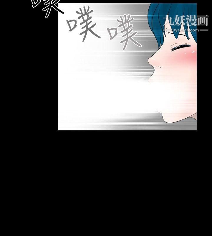 新进训育第16话