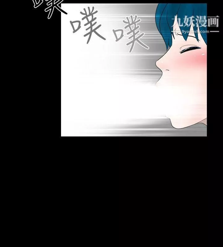 新进训育-第16话 - 图片 8