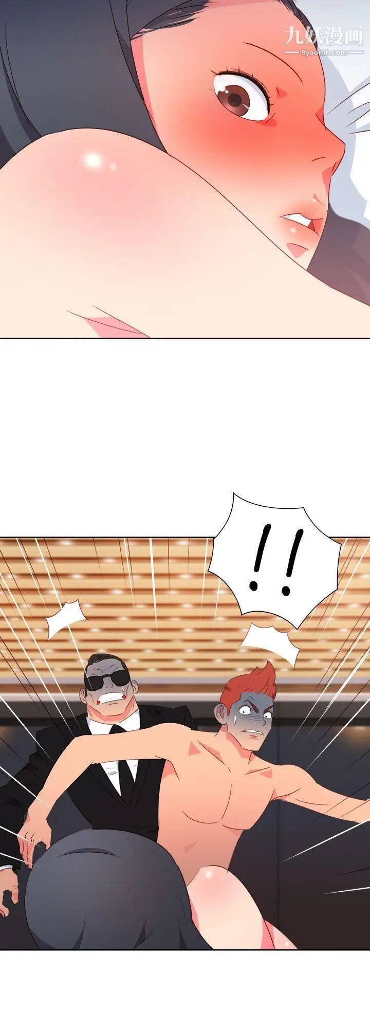 情慾灵药第26话